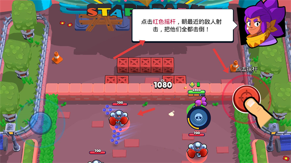 荒野乱斗下载安装