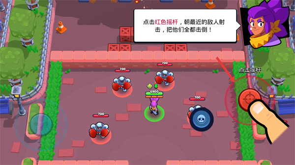 荒野乱斗下载安装