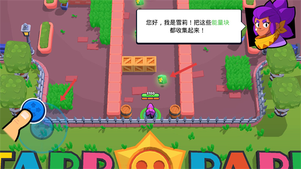 荒野乱斗下载安装
