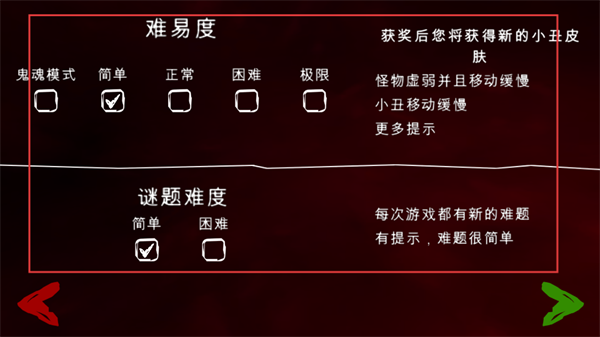 死亡公园2