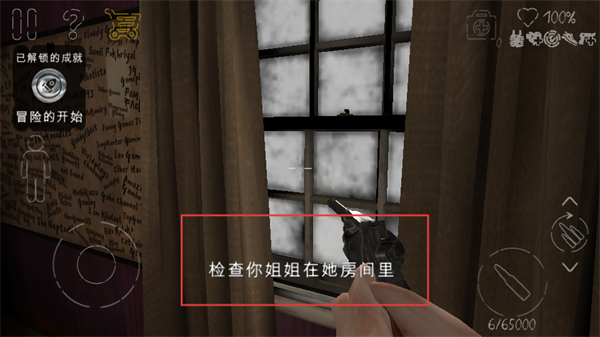 死亡公园2