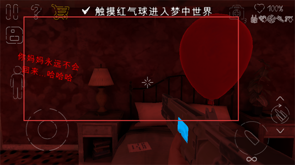 死亡公园2中文版