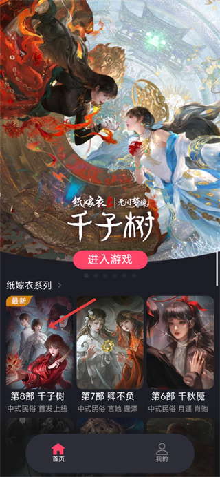 无间梦境