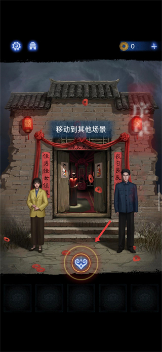 无间梦境