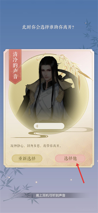 遇见逆水寒
