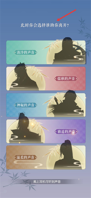 遇见逆水寒