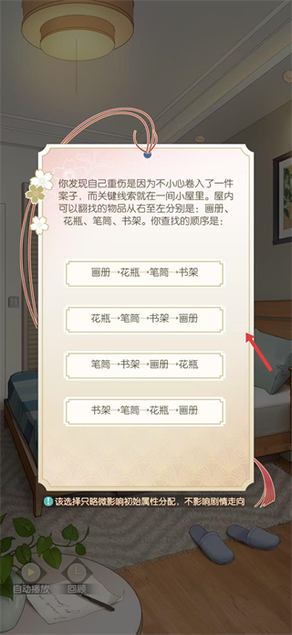 遇见逆水寒
