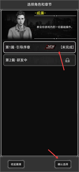 活下去