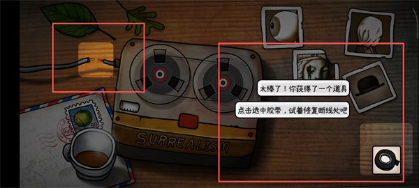 巨匠眼
