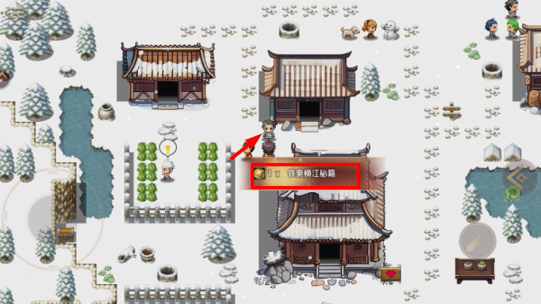三国真龙传