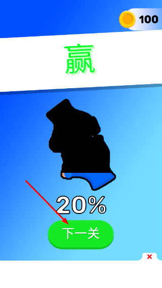 忍者之手2免广告最新版