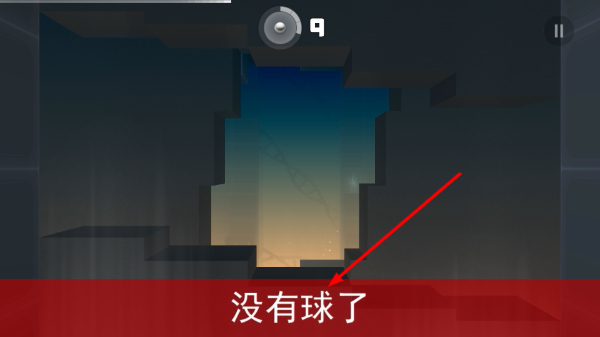 急速冲击高级版免付费