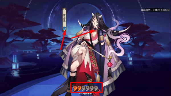 阴阳师模拟召唤器
