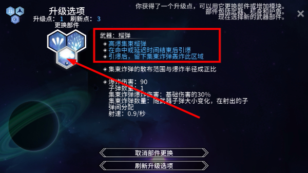 新星漂移