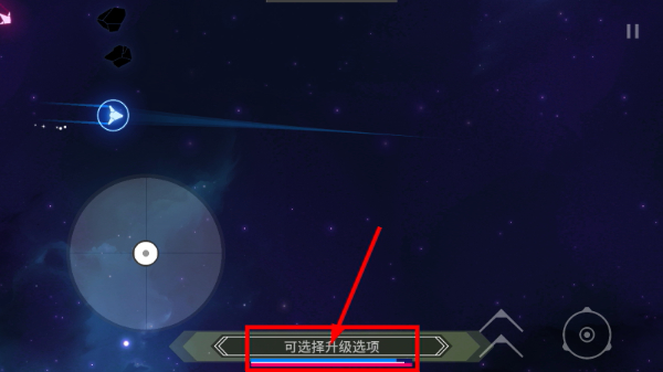 新星漂移中文版
