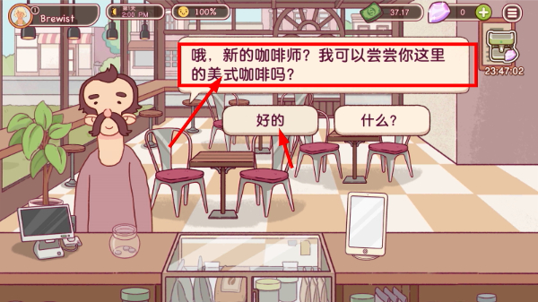 可口的咖啡美味的咖啡无广告