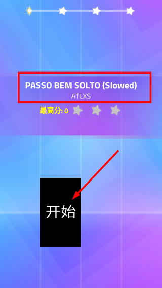 别踩白块儿3