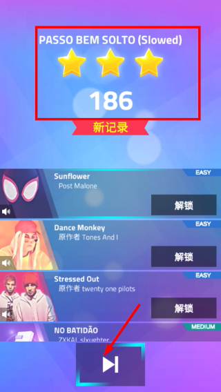 别踩白块儿3