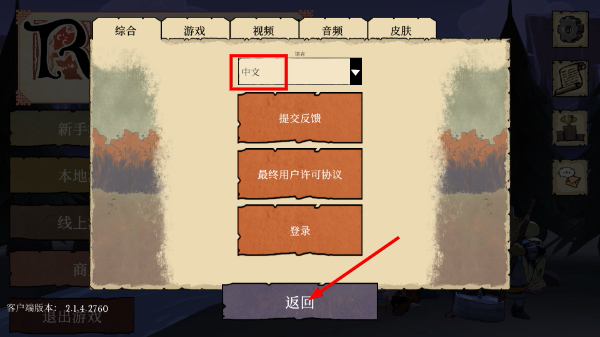 茂林源记