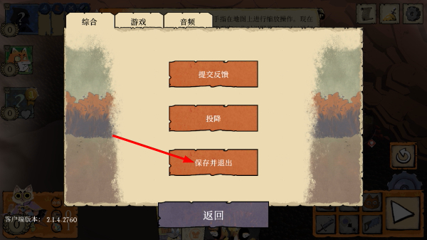 茂林源记手机版