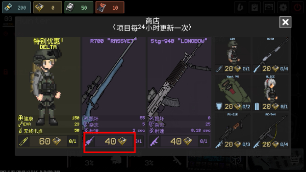 战争之棋手机版