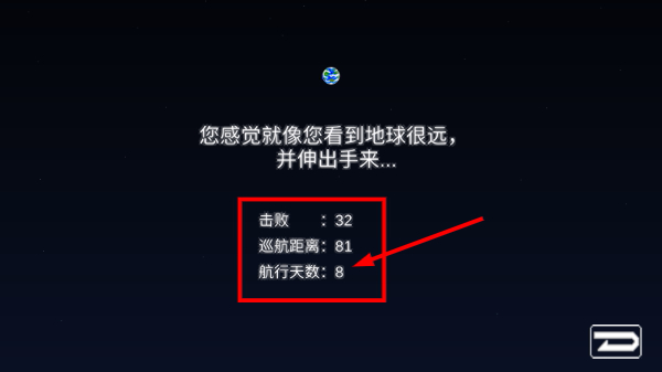 宇宙战舰物语千倍爆率版