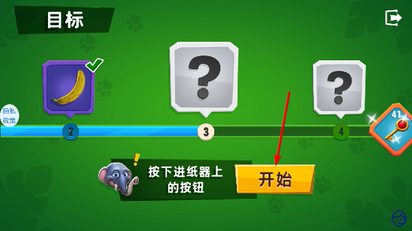 动物乐园模拟