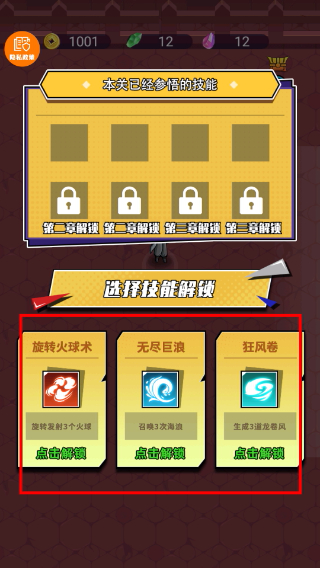 刺客计划