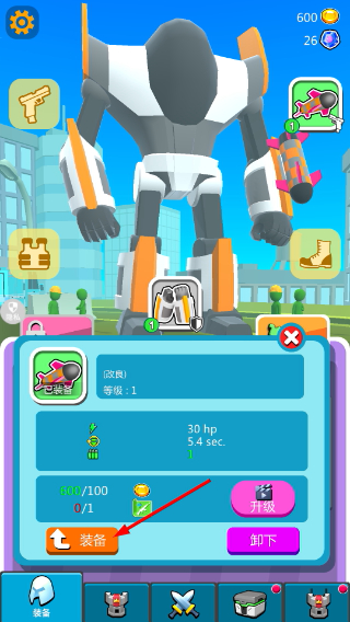 城市机器人英雄无限金币版