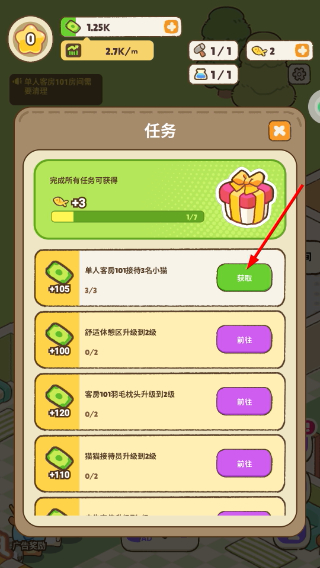 皮卡梦幻小镇