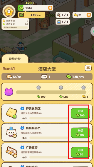 皮卡梦幻小镇免广告版