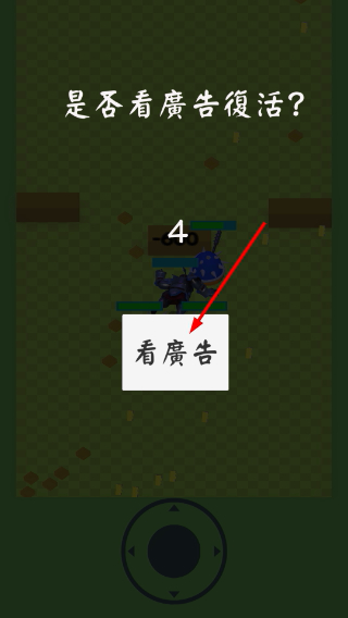 乌龟传说