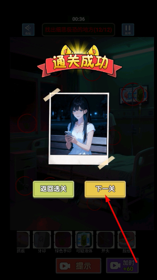 姐姐说你行