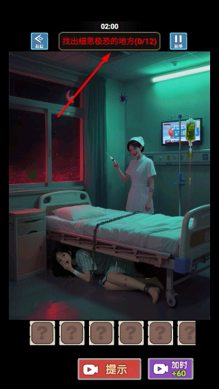 姐姐说你行