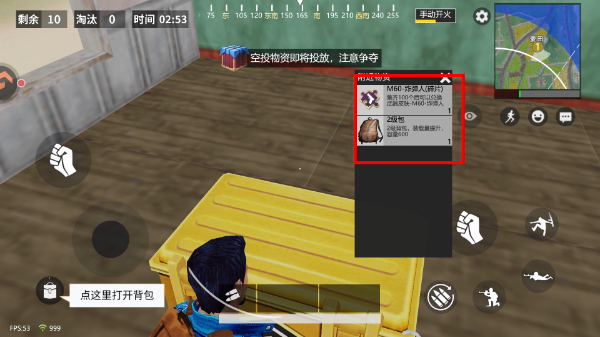 王牌突击队