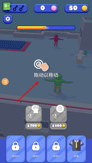萌萌小人大乱斗