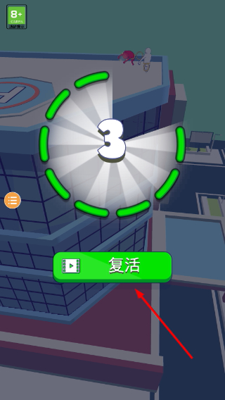 萌萌小人大乱斗