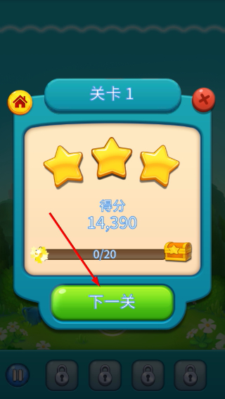 梦幻消除乐园