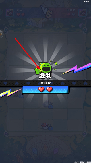 爪爪大乱斗