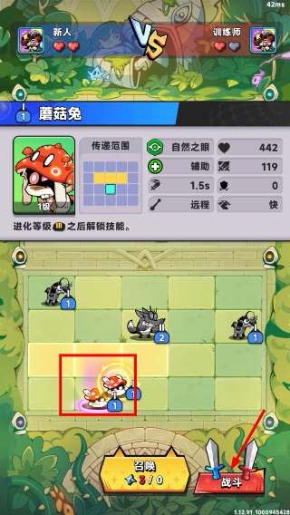 爪爪大乱斗