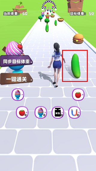减肥我最美