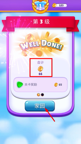 愤怒的小鸟消消乐