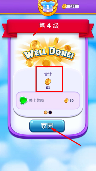 愤怒的小鸟消消乐最新版