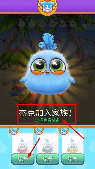 愤怒的小鸟消消乐中文版