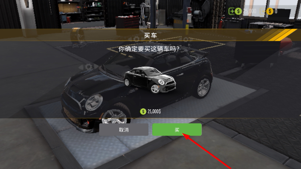 手动挡停车场2