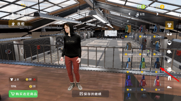 手动挡停车场2正版