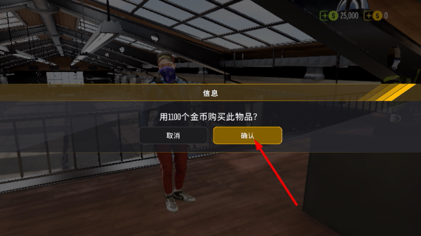手动挡停车场2中文版