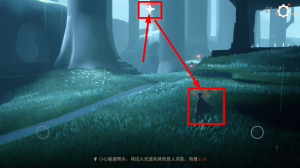 光遇测试服北觅版
