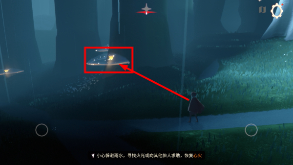 光遇测试服北觅版