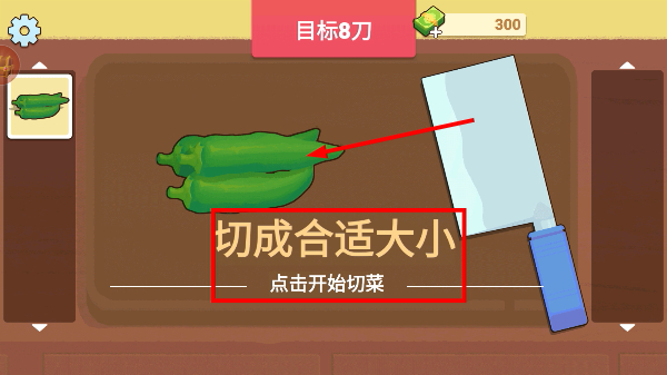 奶奶的菜谱